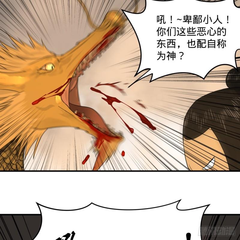 145回 大婚46