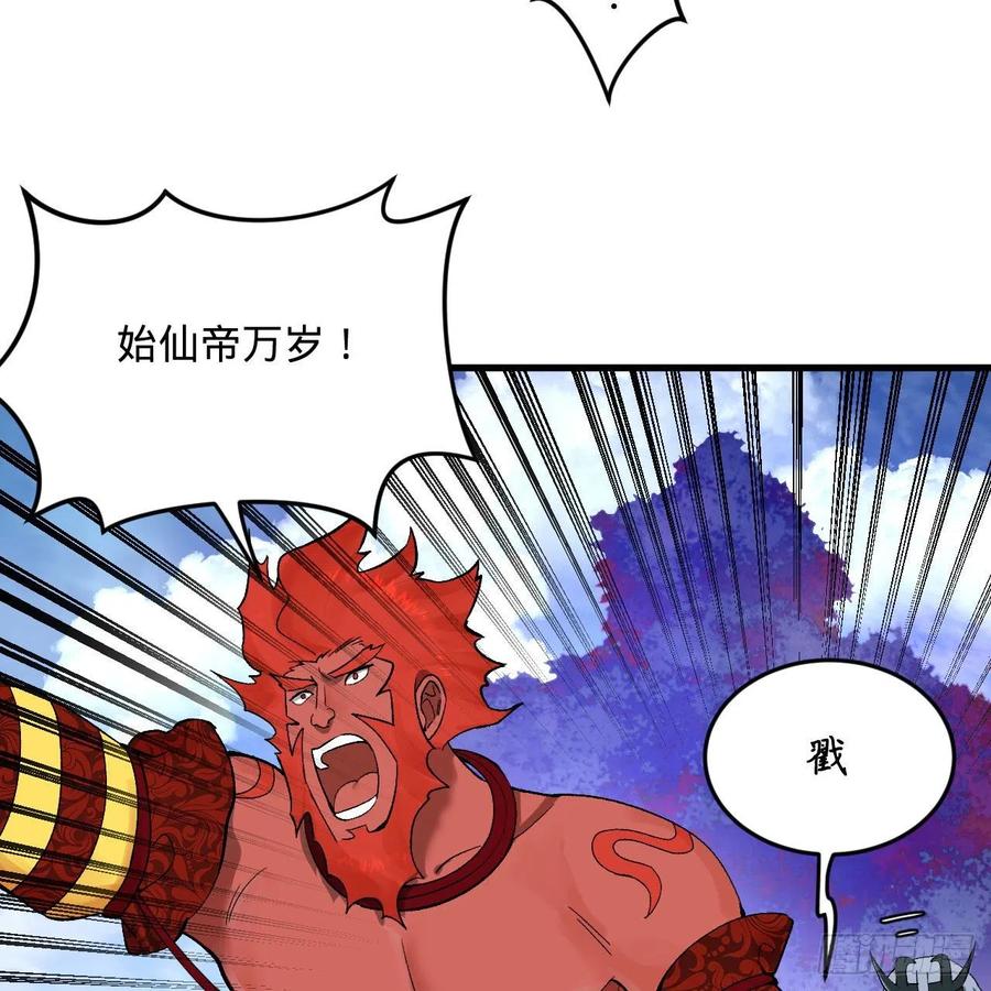 258回 沸屎地狱3