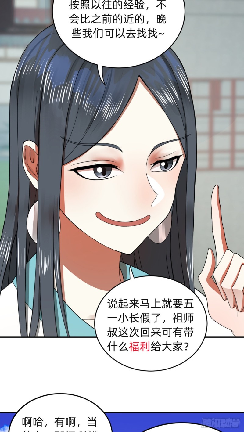 177回 女大不中留90