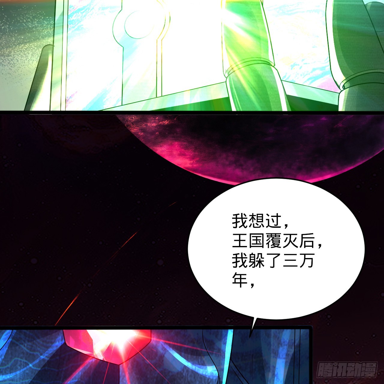 331回 我们不想再躲了40
