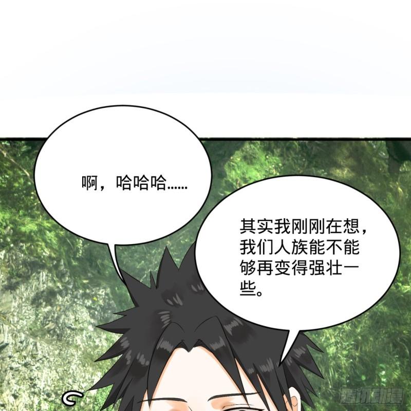 132回 我有一个梦想56