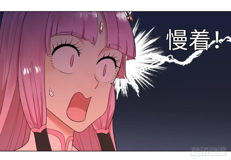 40回 妖族33
