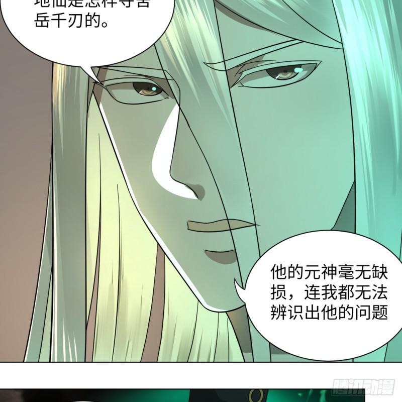 68回 汲灵刀7