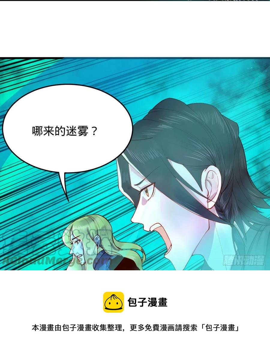 257回 告一段落4