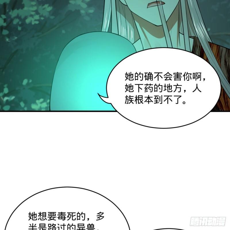 129回 天人混血65