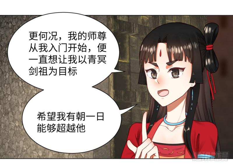 62回 黎瑾瑶36