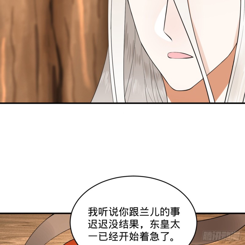 149回 舍身求剑23