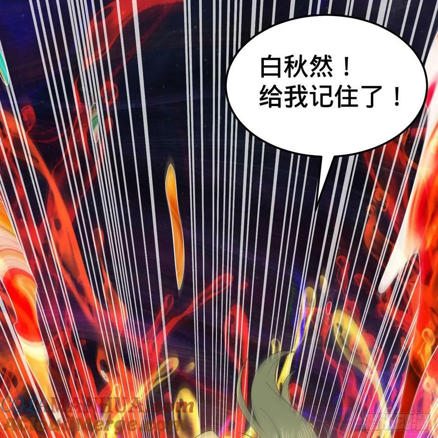 363回 开战！168