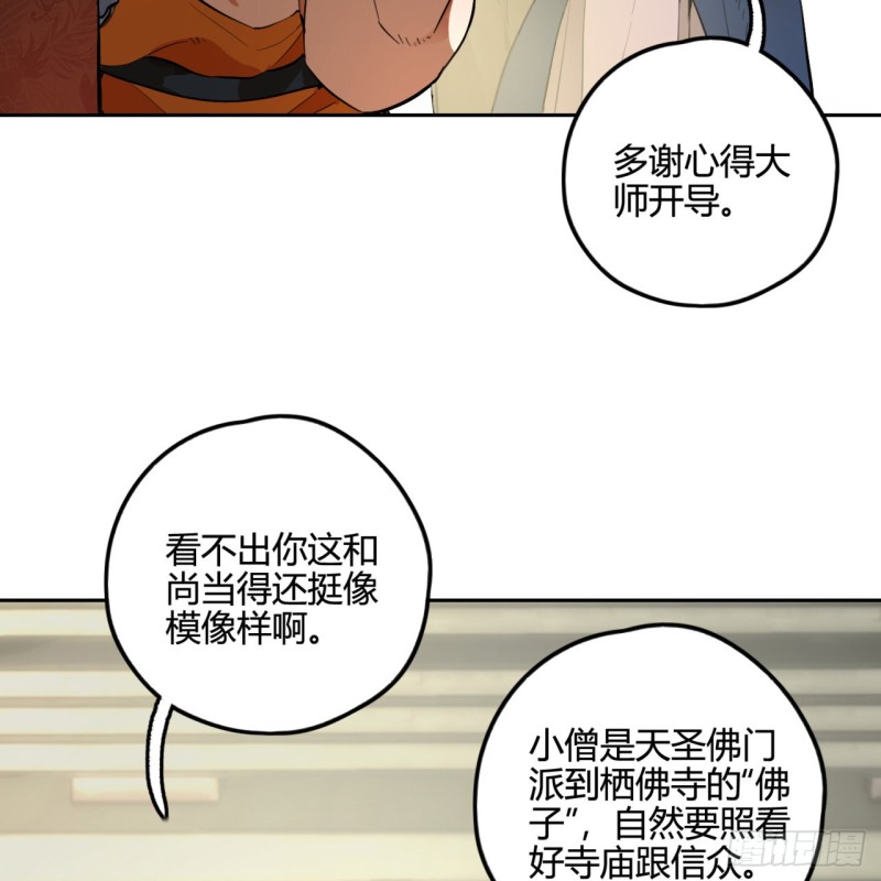 白秋然特别番外篇047
