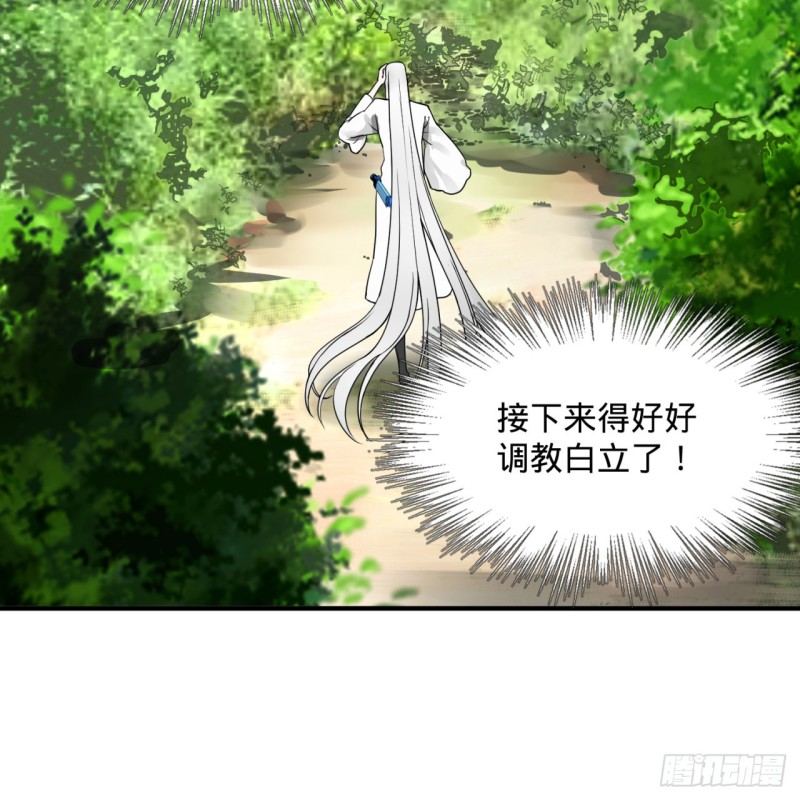 157回 一切有我59