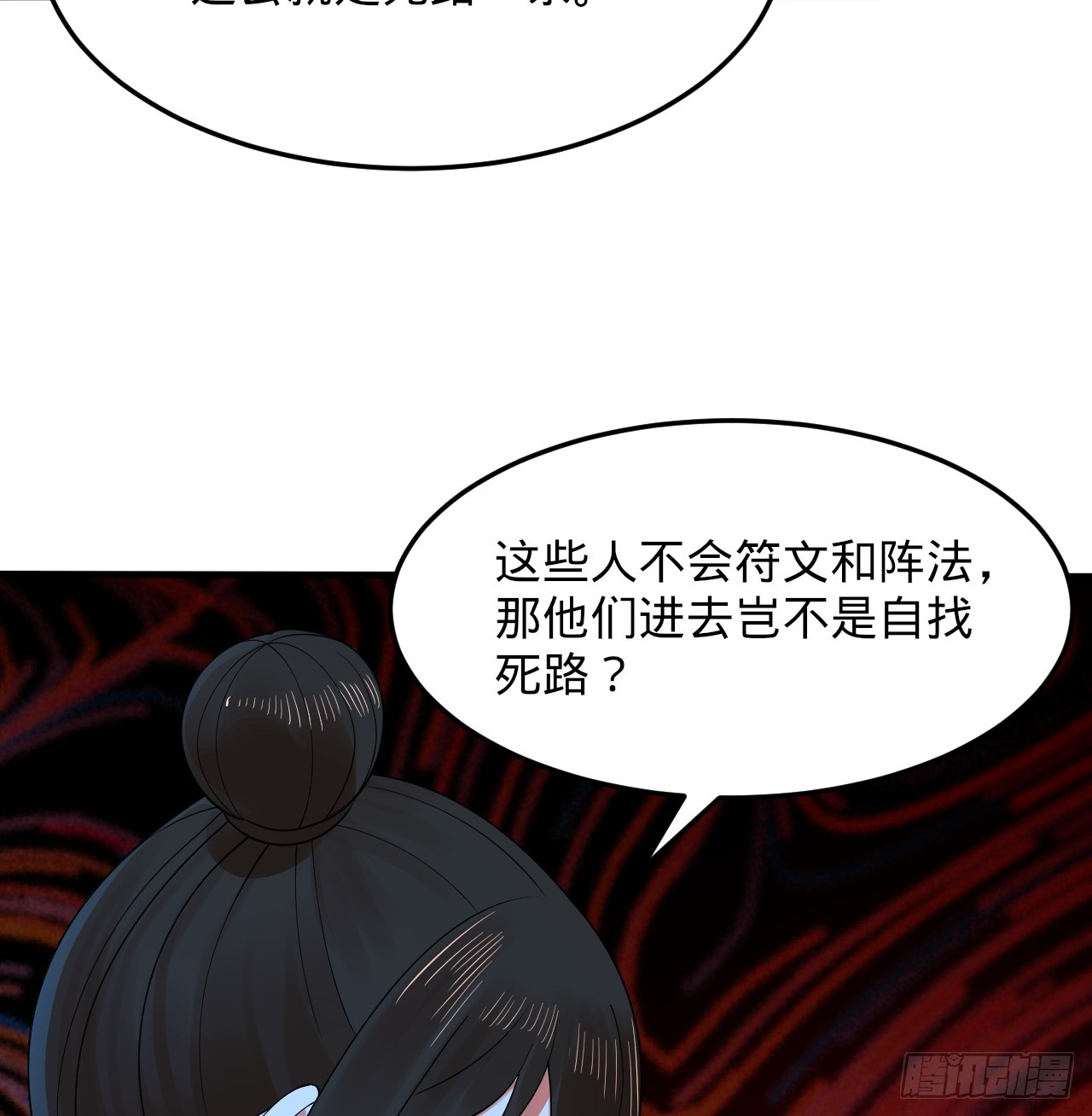 318回 在虚空河中65
