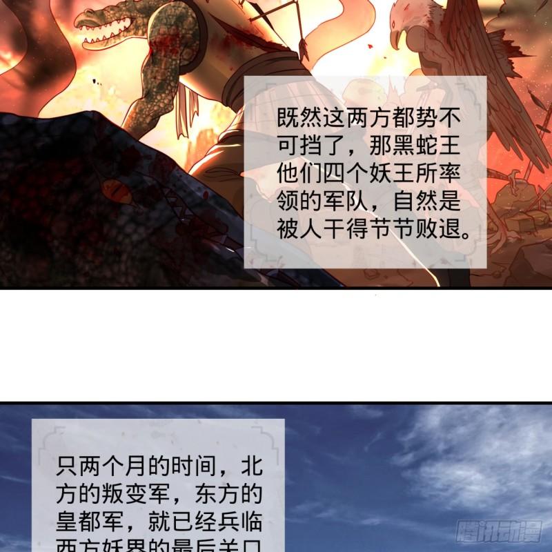 102回 你们真的好菜啊！5