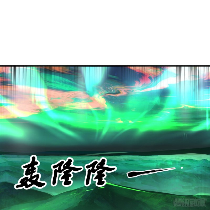 166回 开辟鬼界6