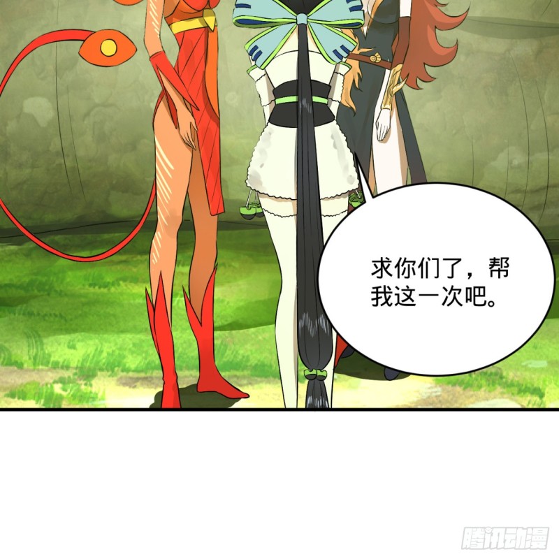 150回 湛然秋水14