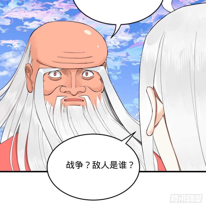 241回 筑 基 池50
