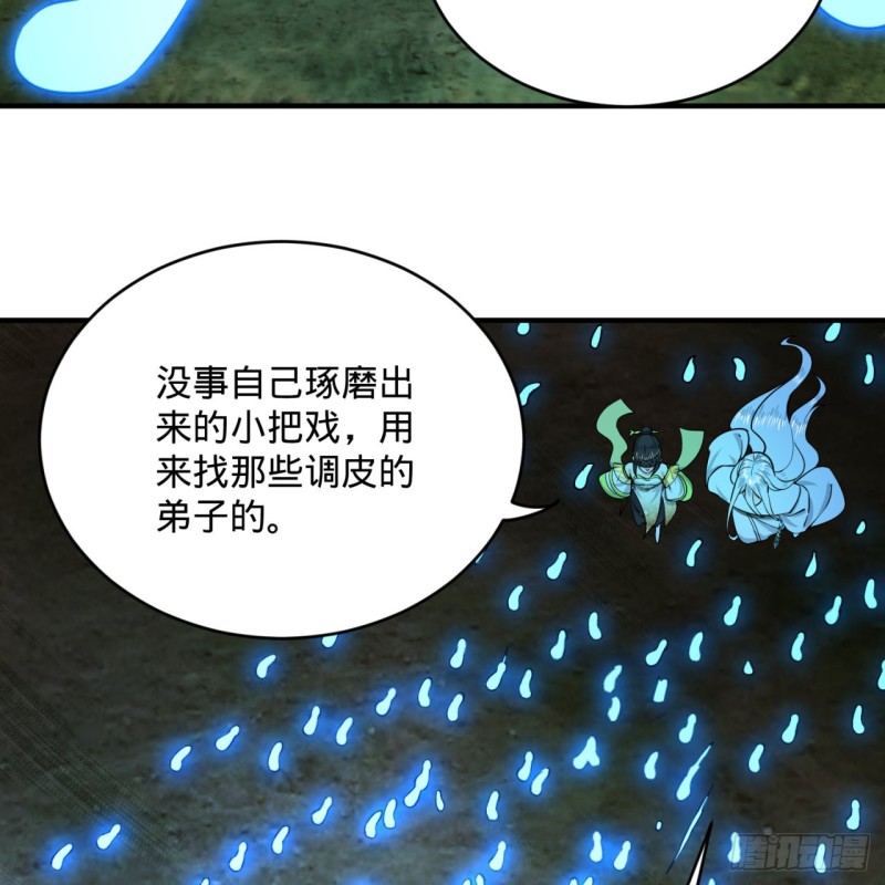 186回 受刺激了，闭关修炼！89