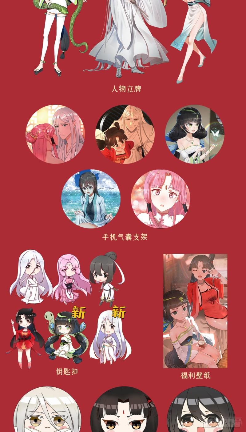 146回 寻找线索100