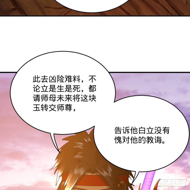 174回 未来再见85