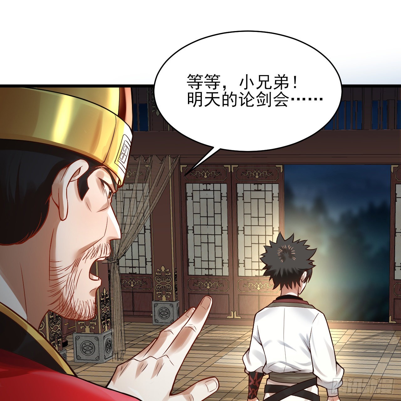287回 兄弟你的野心不小啊！58