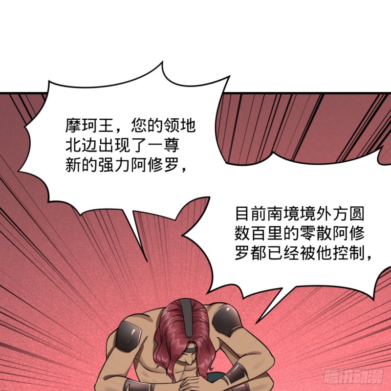 197回 请务必全力以赴49