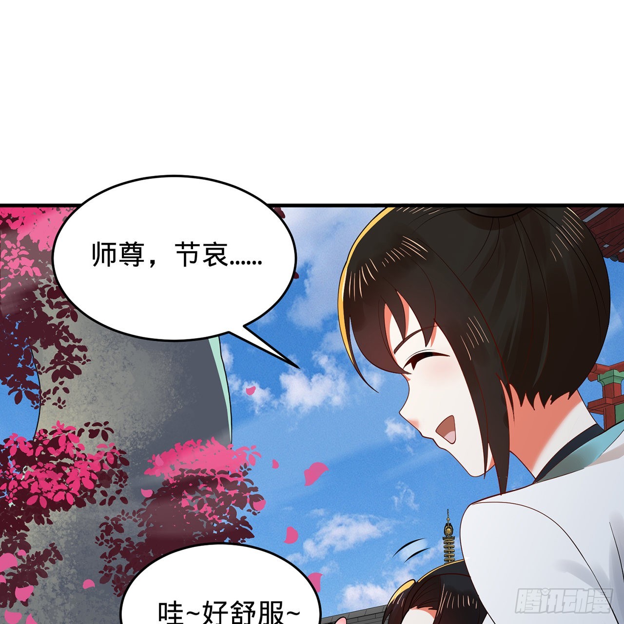 308回-即便炼气也绝不放弃2