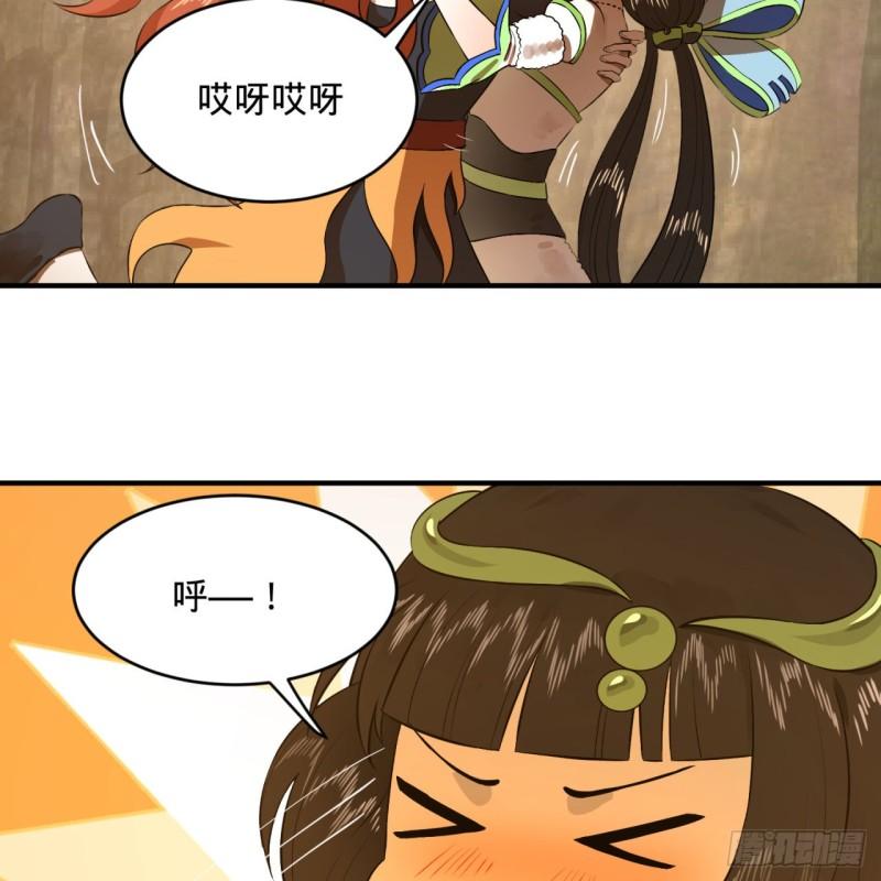 144回 日母羲和41