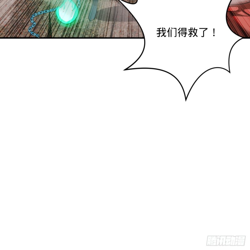 200回 薛凌仙尊！30