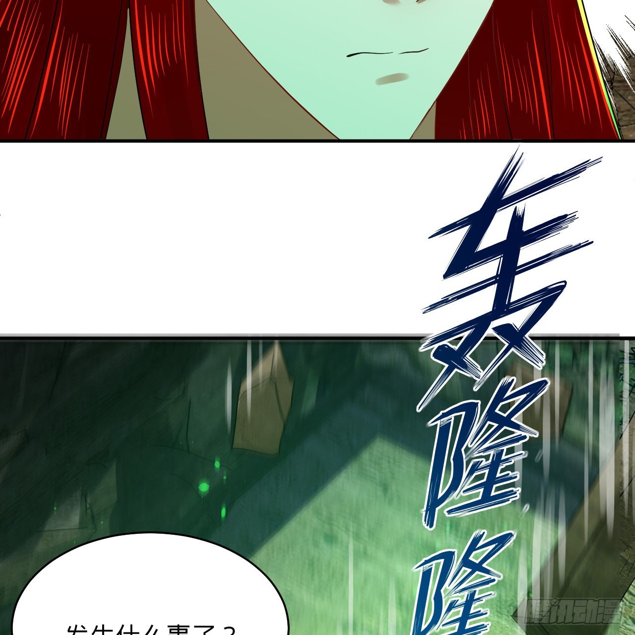 293回 你太菜了。103