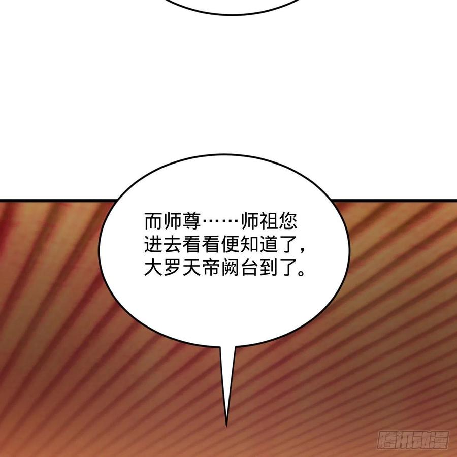 244回 帝阙台37