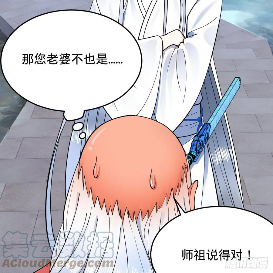 217回 苍穹境和皇天境36