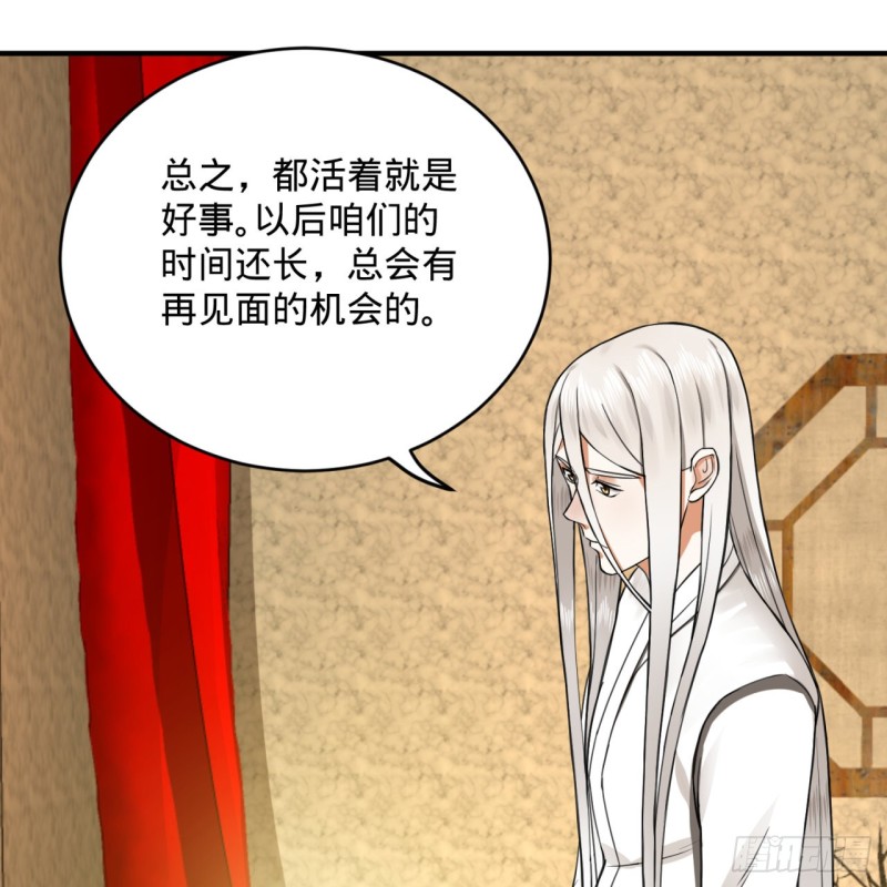 185回 欢迎回来79