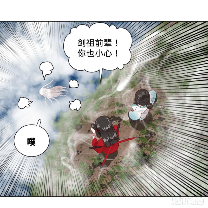 83回 怨憎会54