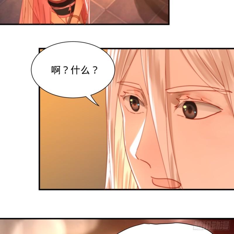 98回 苏香雪的主动出击46
