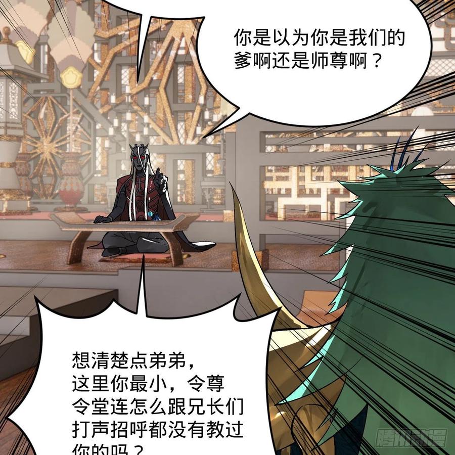252回 开战23