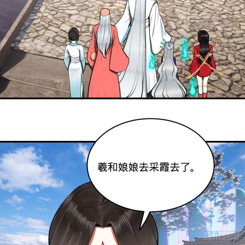 241回 筑 基 池57
