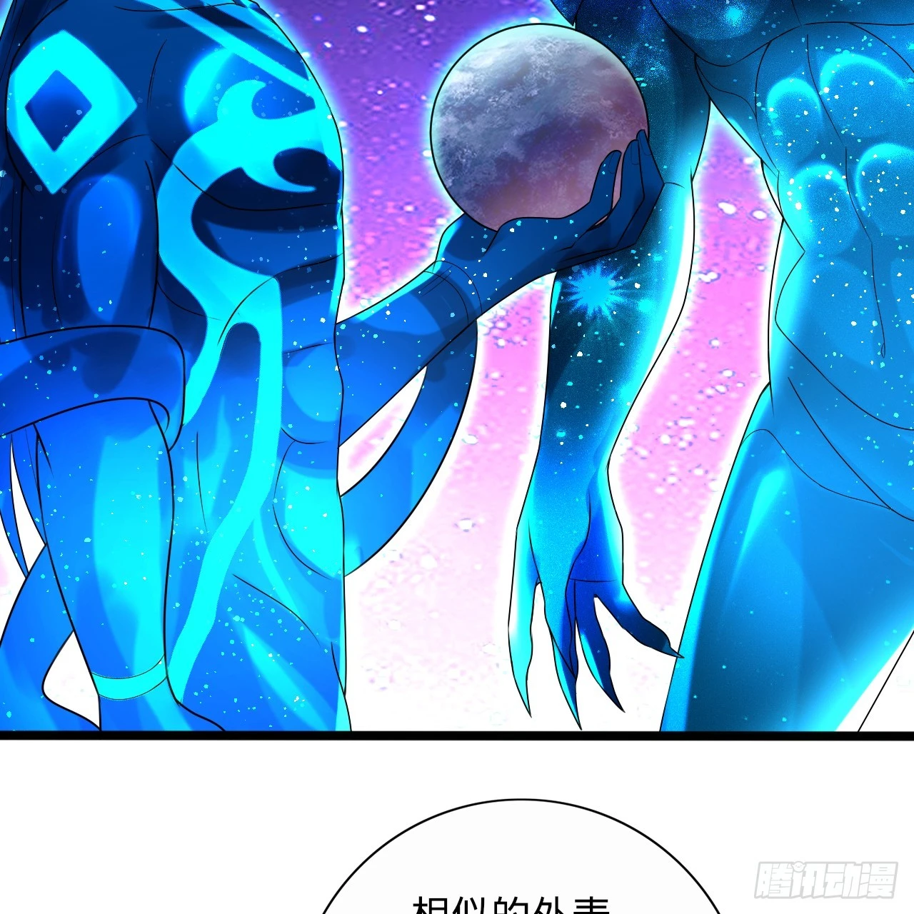 347回 同族，你发育不良吧69