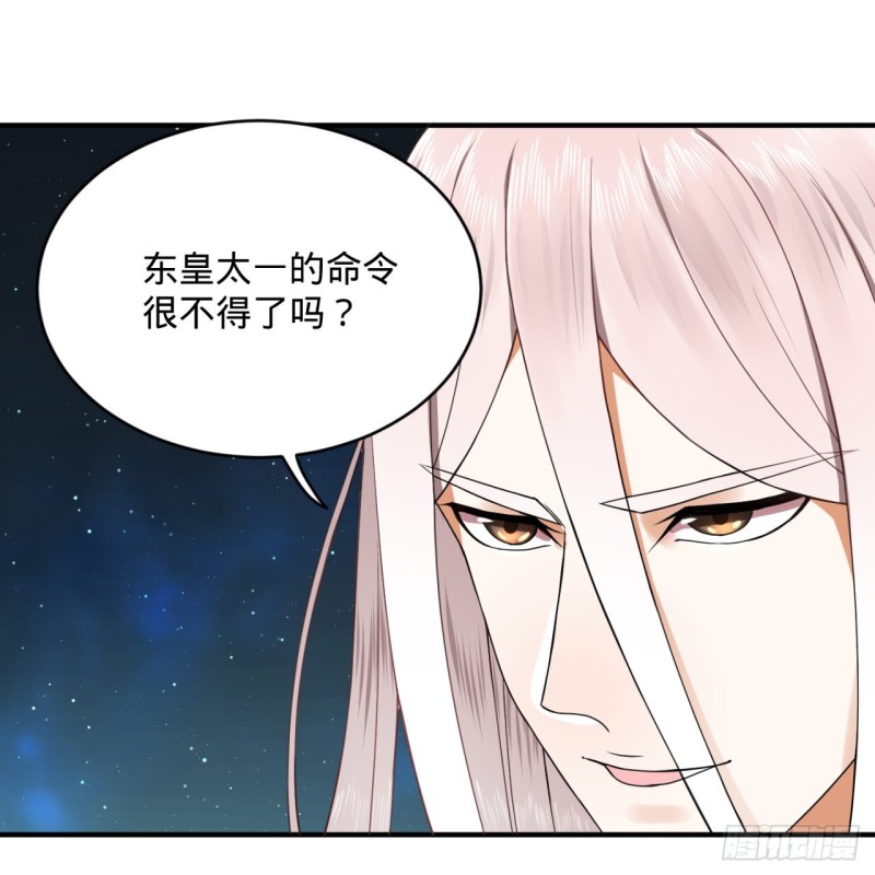 155回 我们夫妻可是两情相悦61