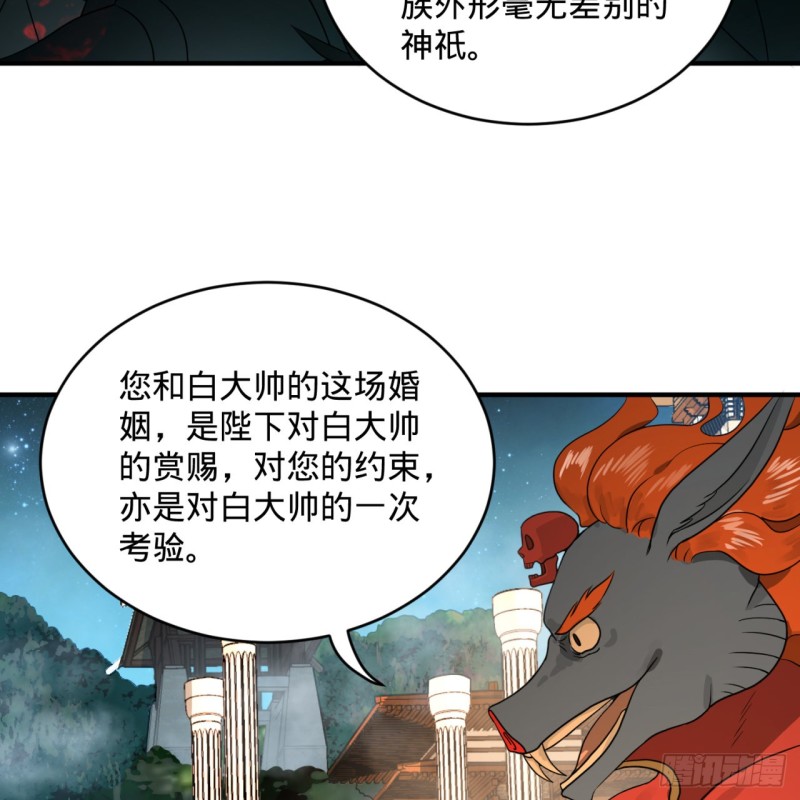 149回 舍身求剑58