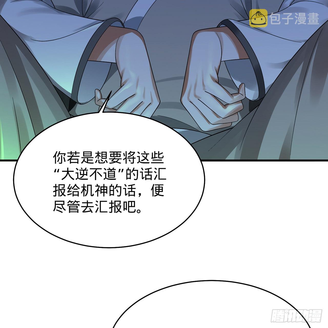 316回 生于忧患，死于安乐16