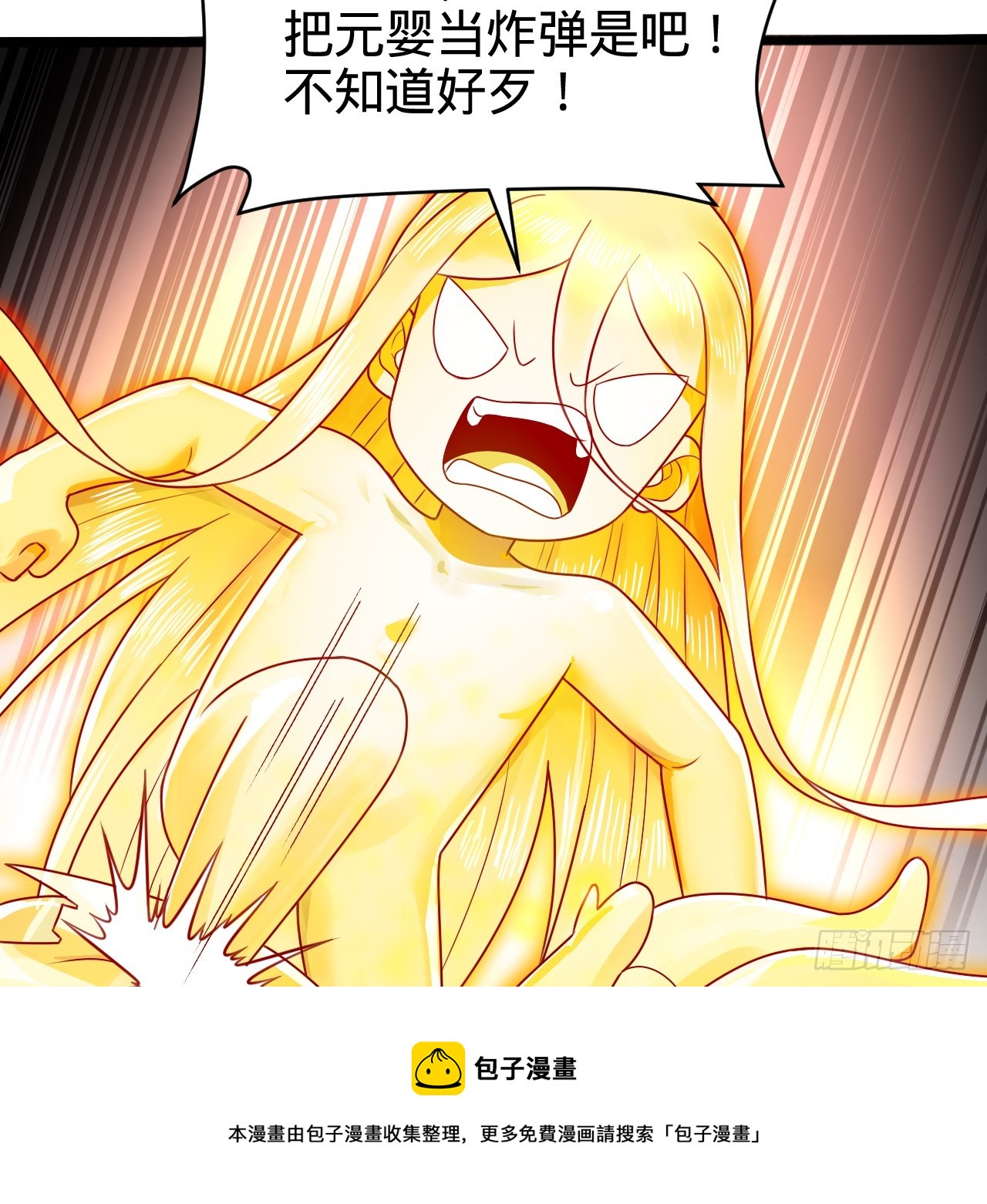 322回 帝级机傀知能49