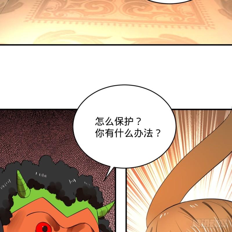 138回 兄弟，过两招？80
