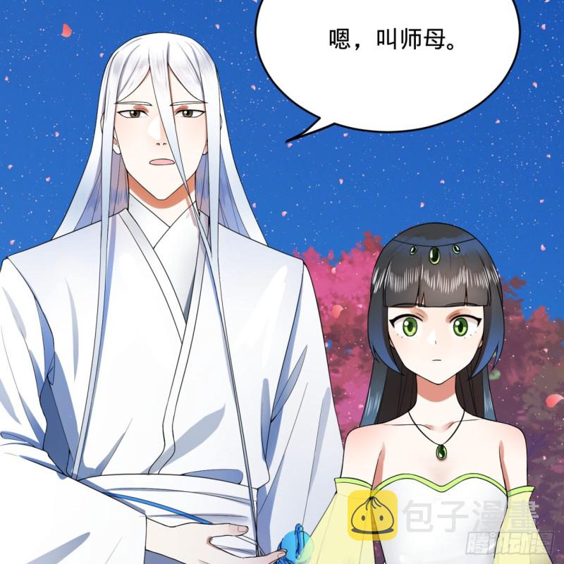 186回 受刺激了，闭关修炼！8