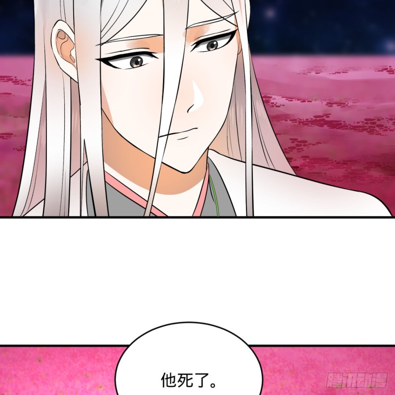 156回 白立9