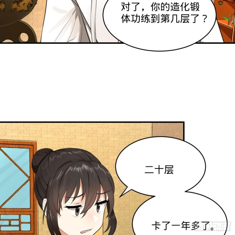 117回 第二个要求75