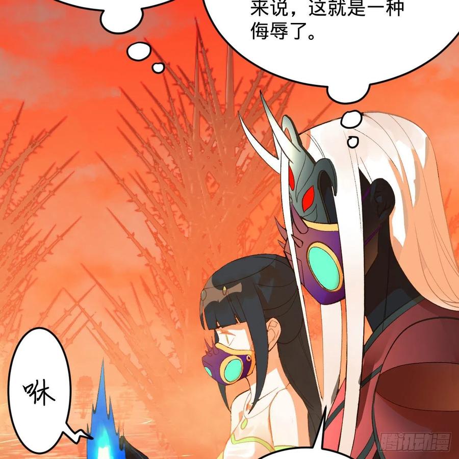 258回 沸屎地狱51