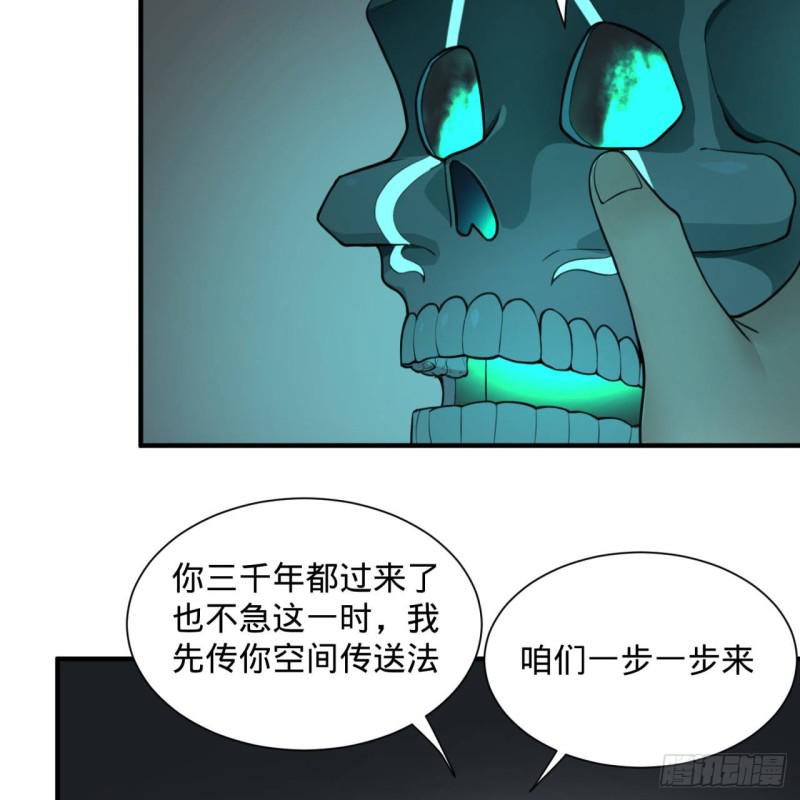 90回 一线希望24