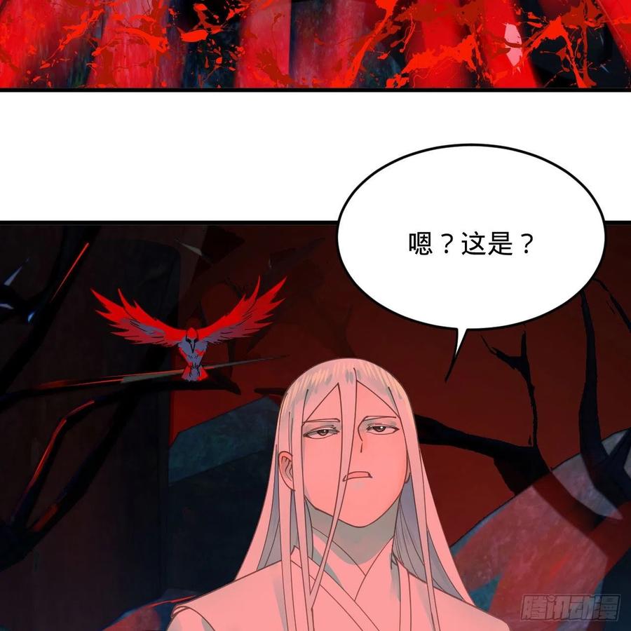 263回 白秋然的童年阴影74