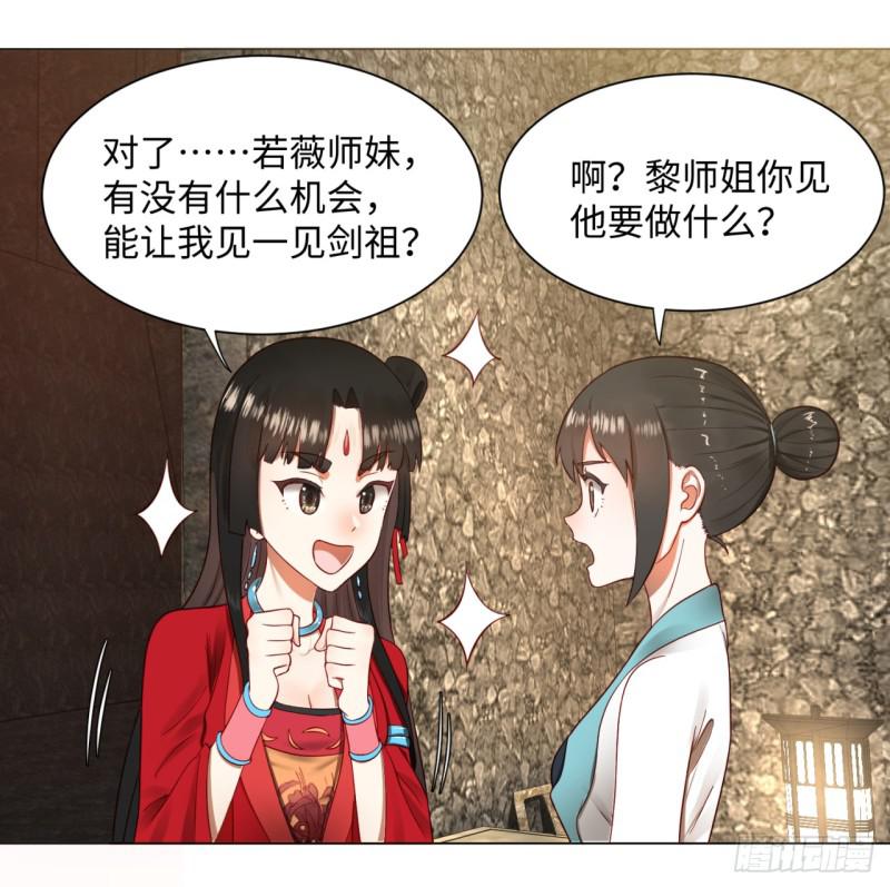 62回 黎瑾瑶44