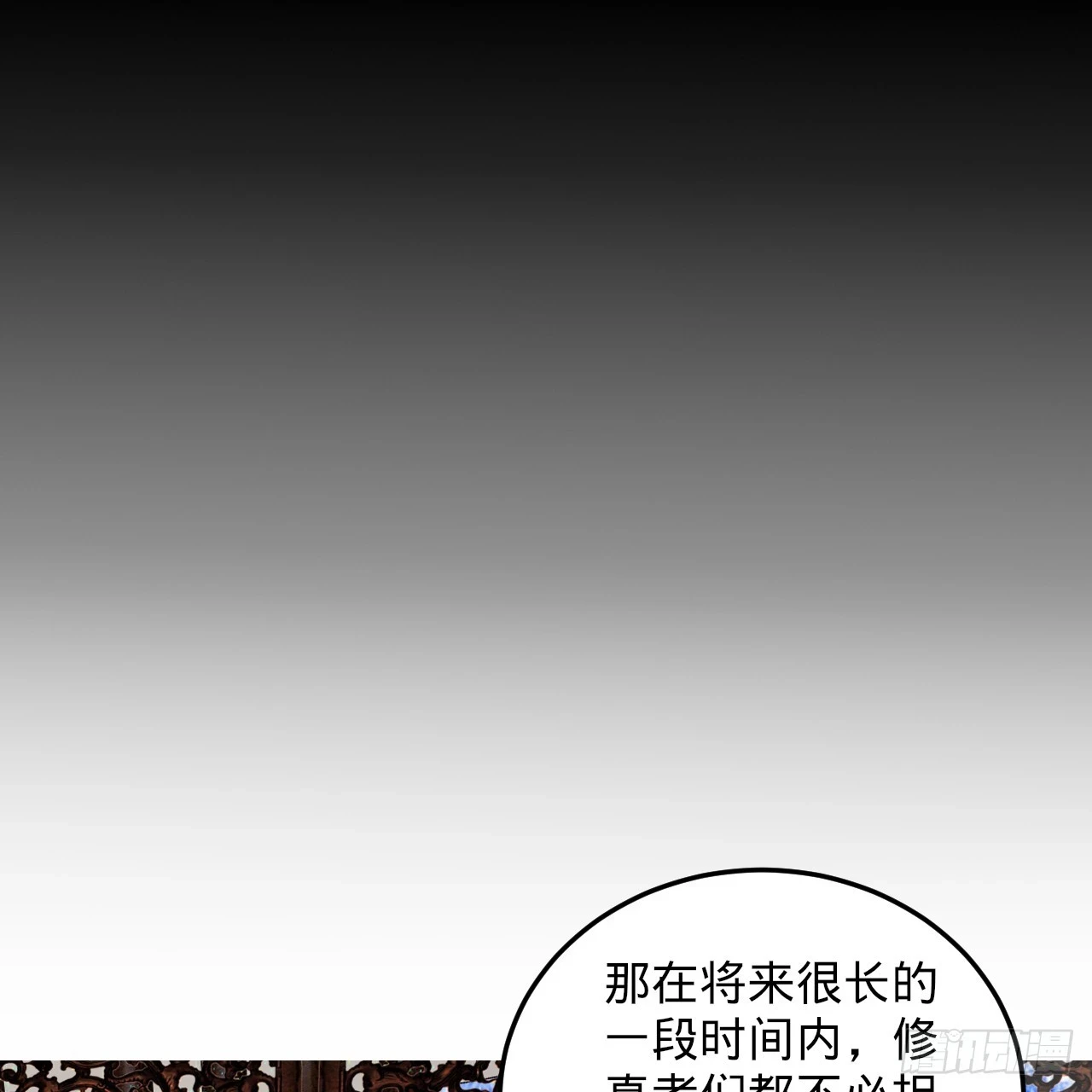 344回 虚河境76