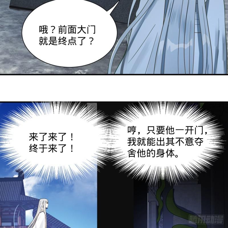 85回 我他么刷爆！44